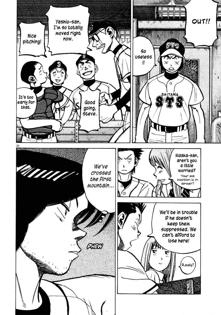 Page 20 Chapter 128 Last Inning