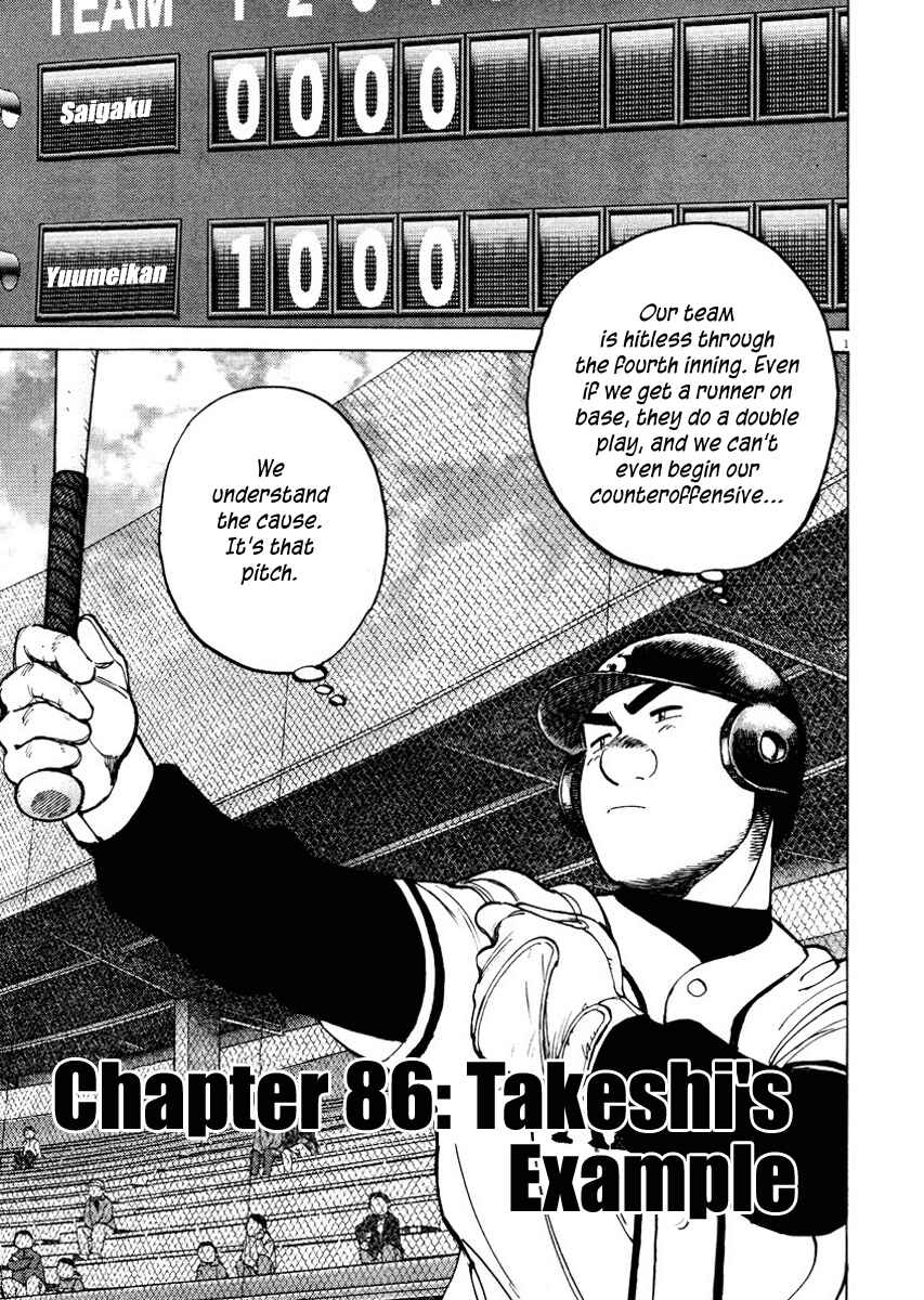 Page 1 Chapter 86 Last Inning