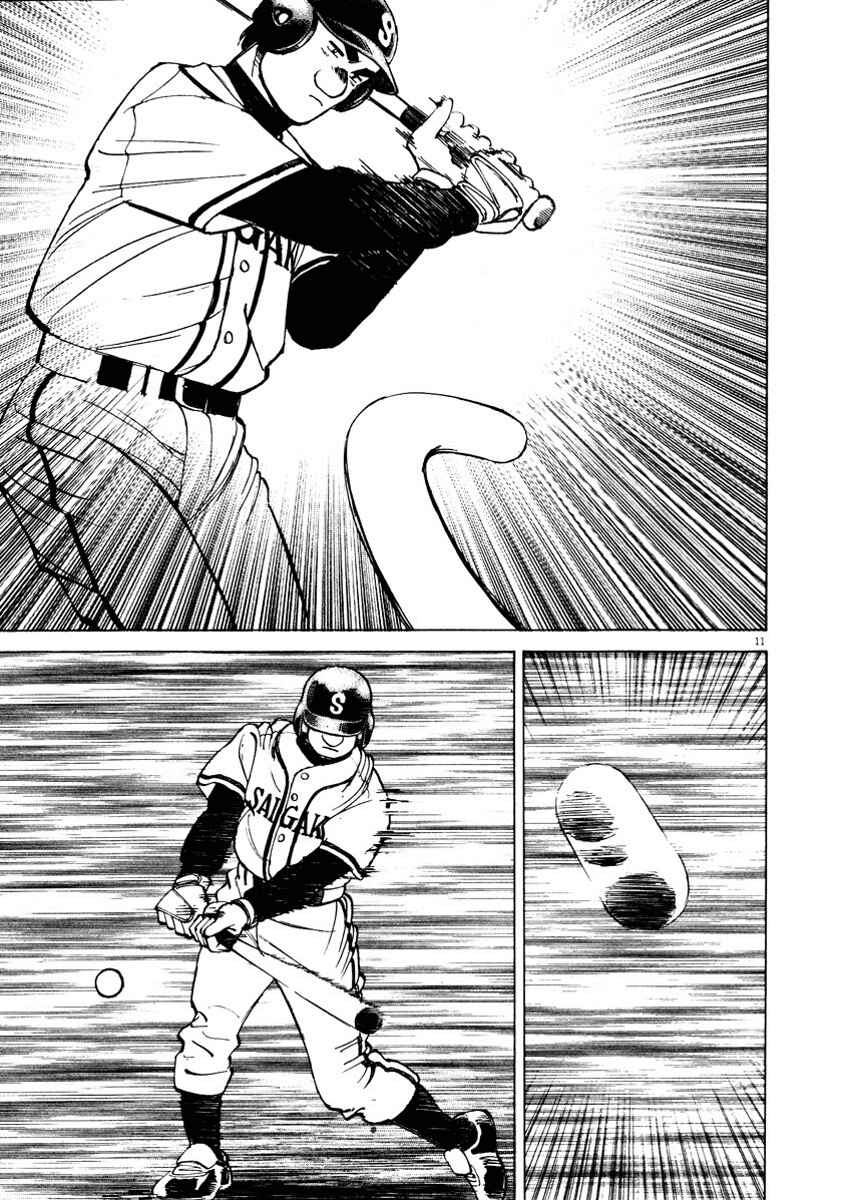 Page 11 Chapter 86 Last Inning
