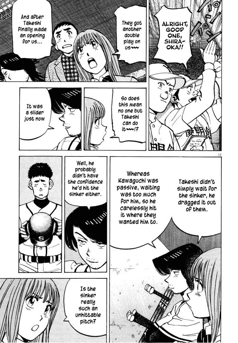 Page 17 Chapter 86 Last Inning