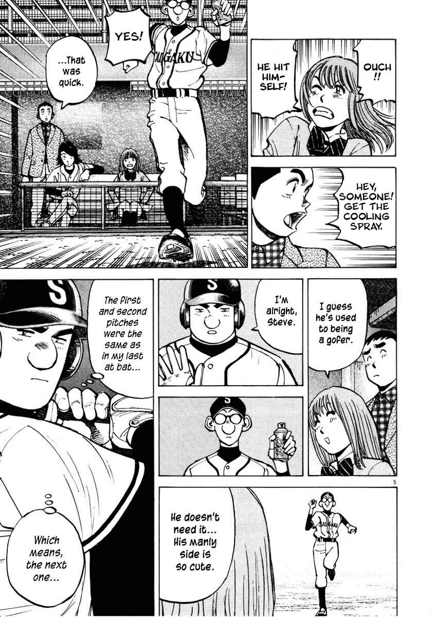 Page 5 Chapter 86 Last Inning