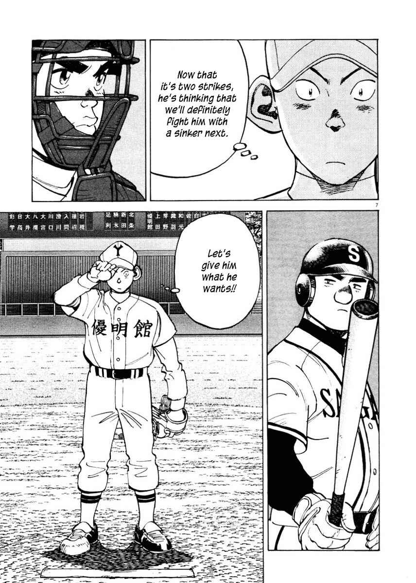 Page 7 Chapter 86 Last Inning