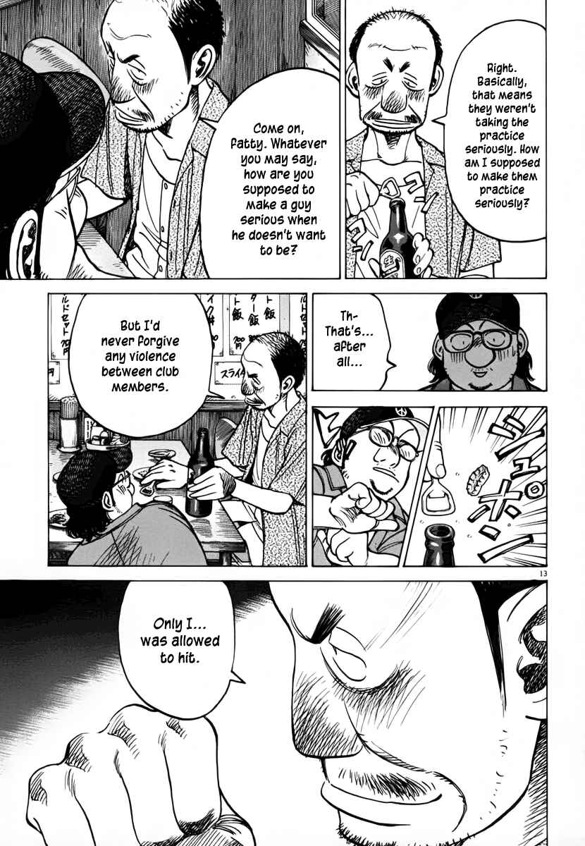 Page 13 Chapter 136 Last Inning