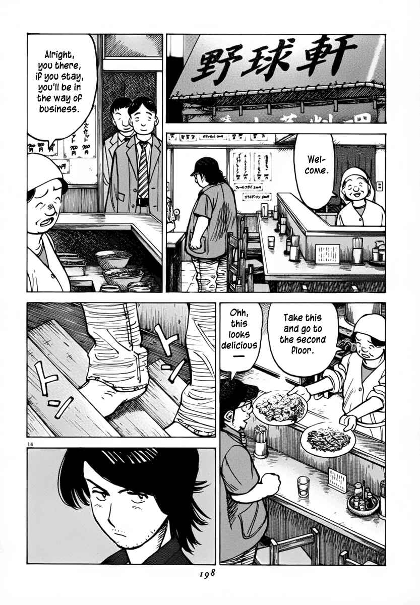 Page 14 Chapter 136 Last Inning