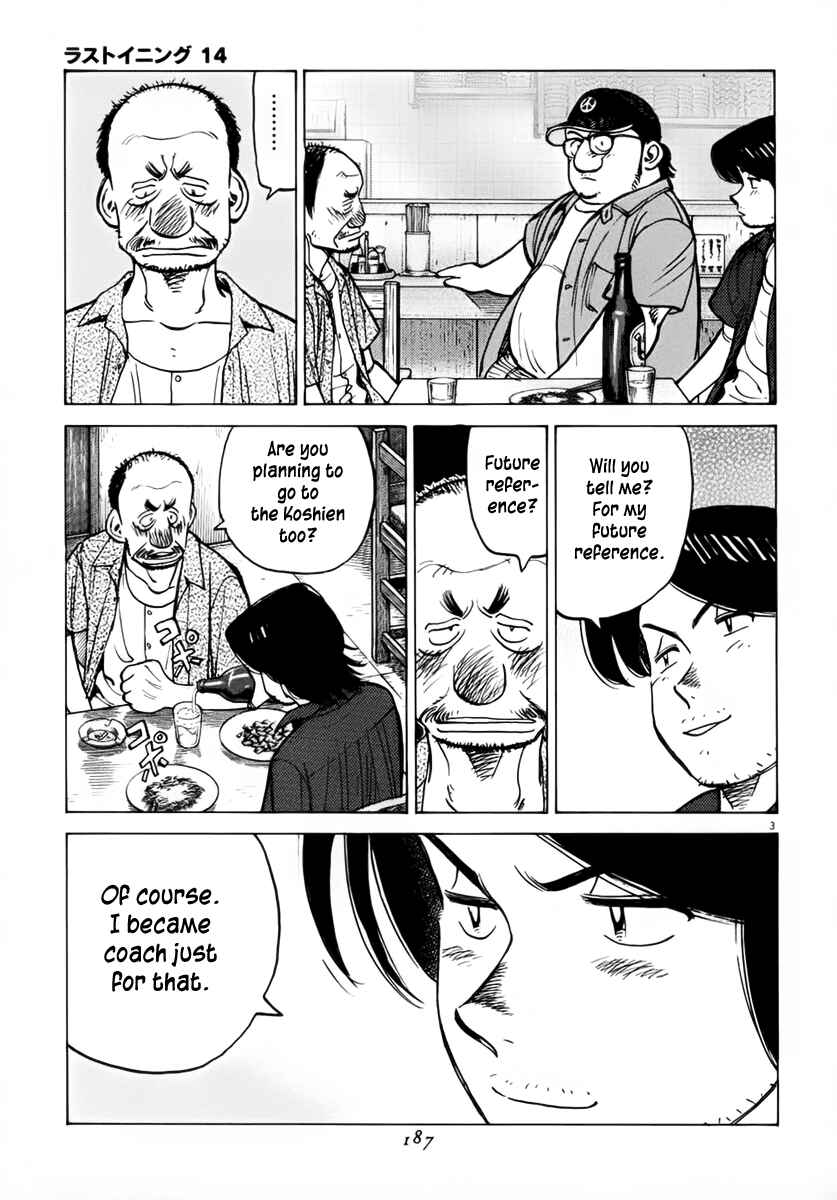 Page 3 Chapter 136 Last Inning
