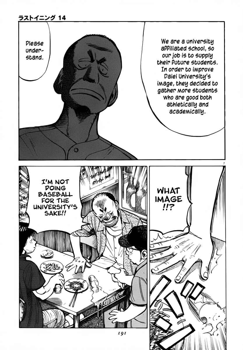 Page 7 Chapter 136 Last Inning