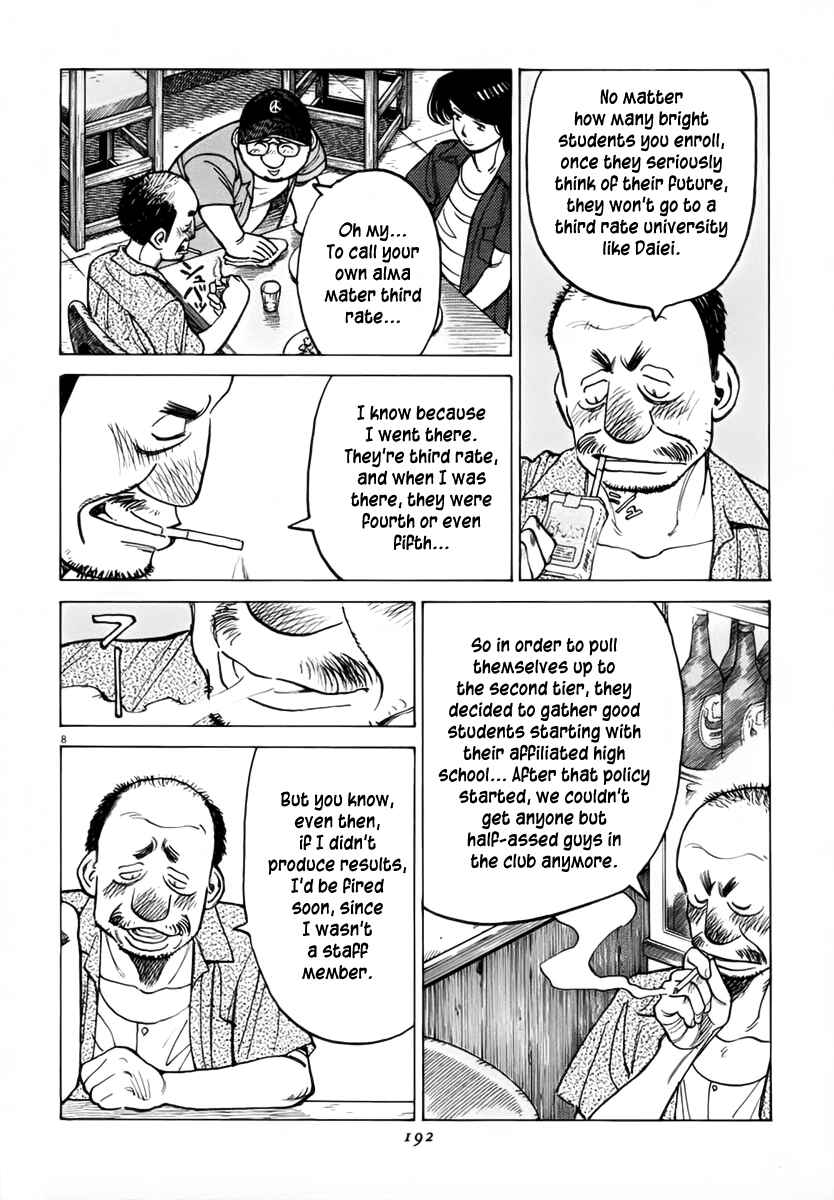 Page 8 Chapter 136 Last Inning