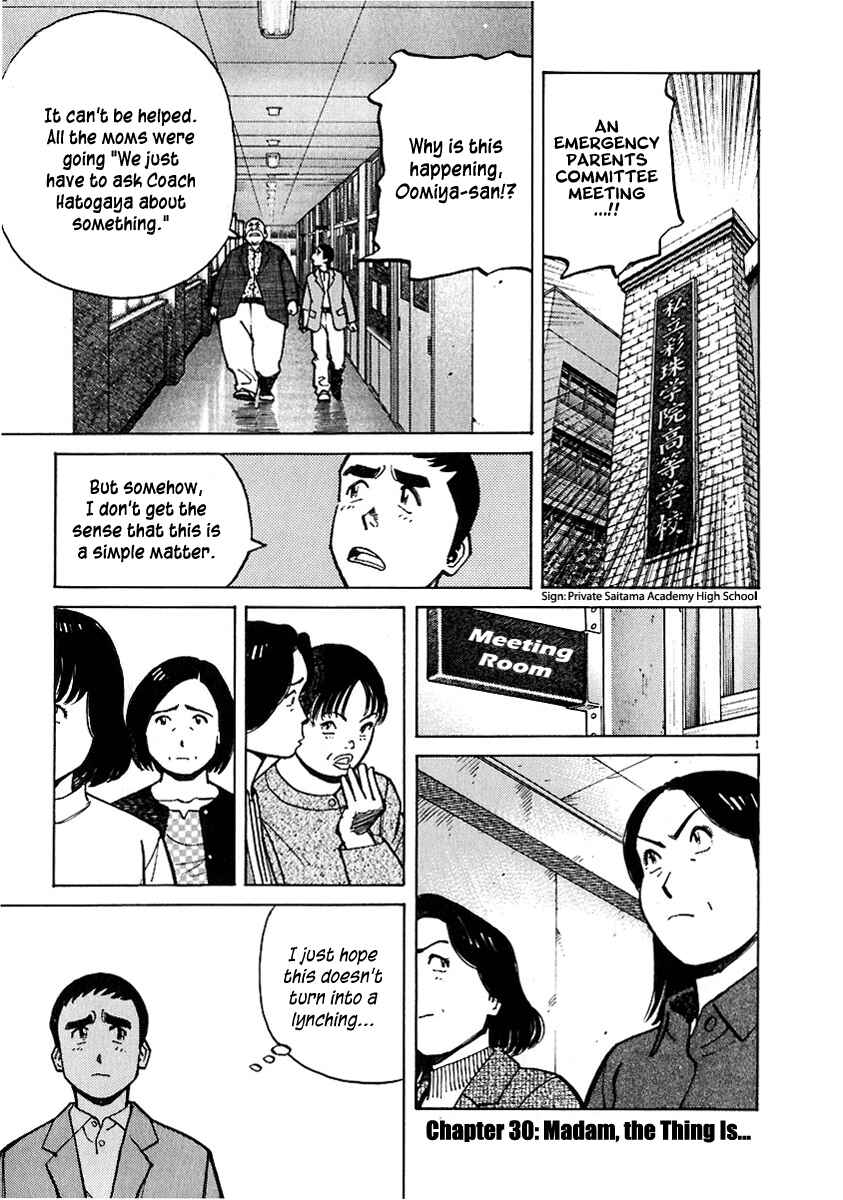 Page 1 Chapter 30 Last Inning
