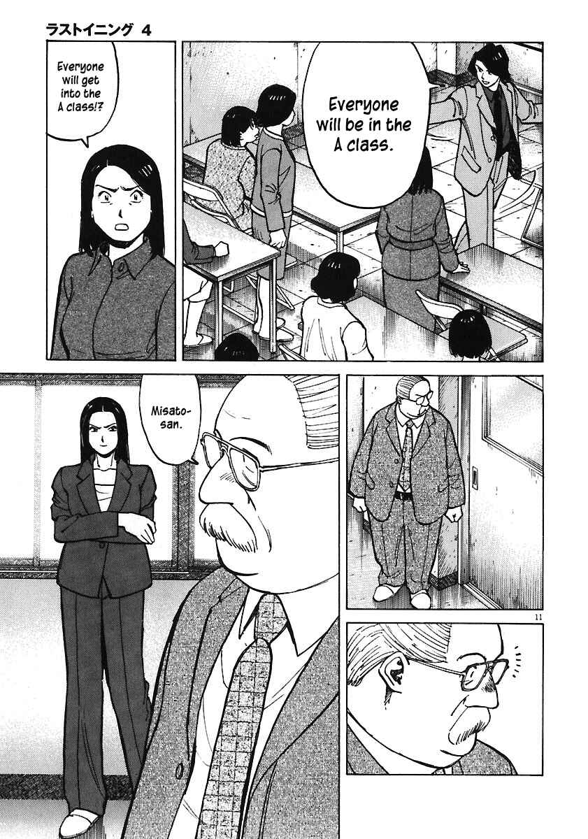 Page 11 Chapter 30 Last Inning