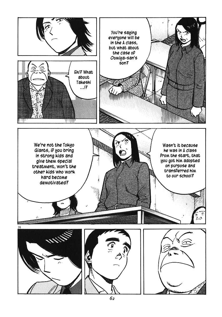Page 16 Chapter 30 Last Inning
