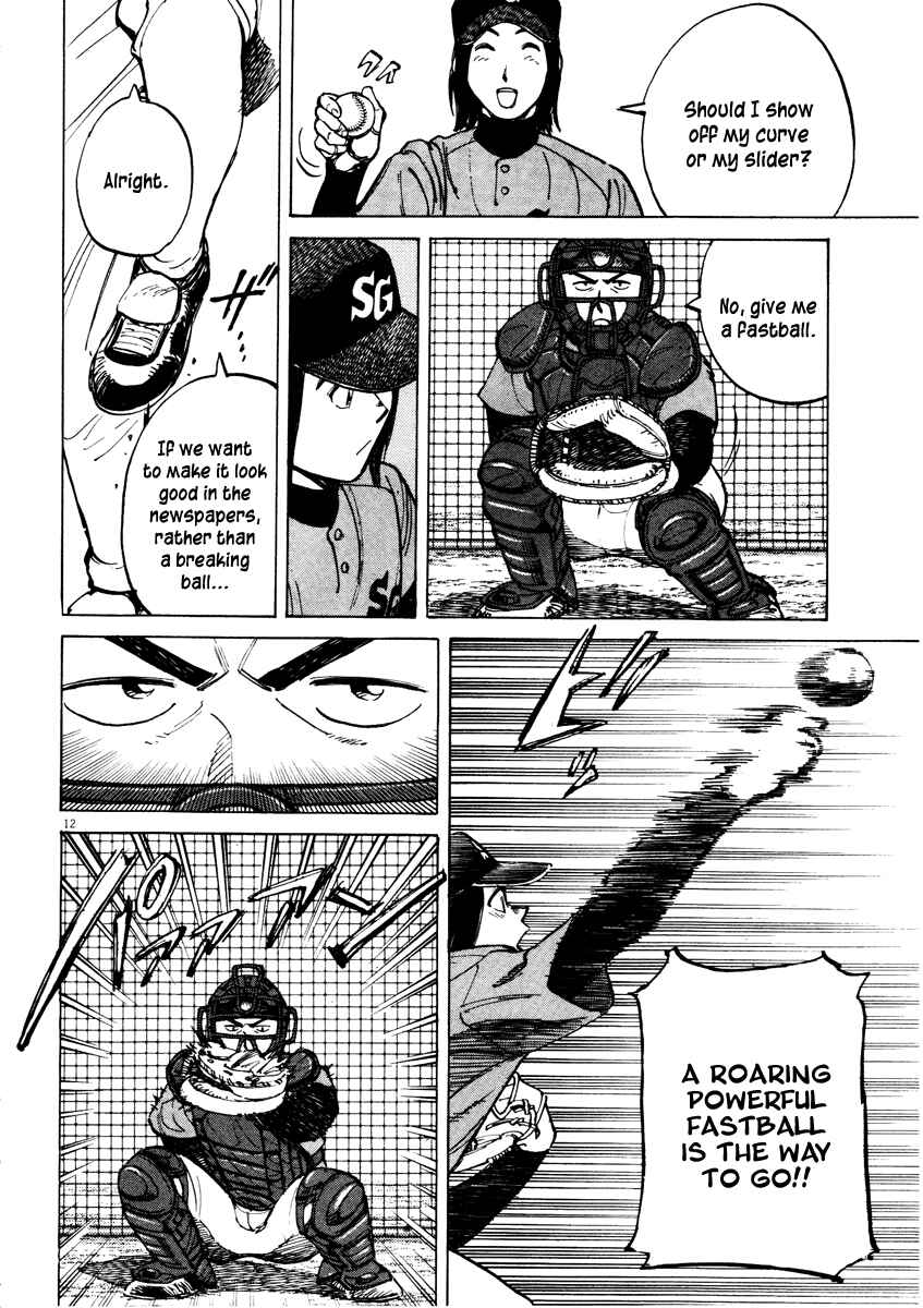 Page 12 Chapter 71 Last Inning