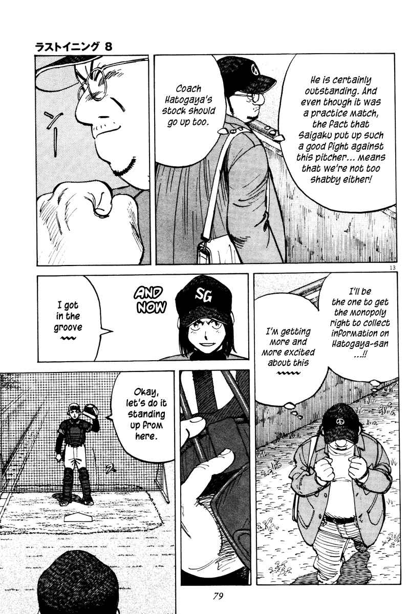 Page 13 Chapter 71 Last Inning