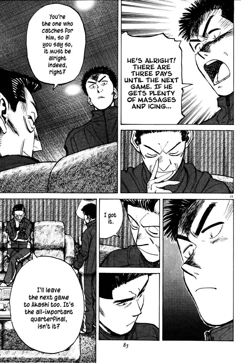 Page 19 Chapter 71 Last Inning