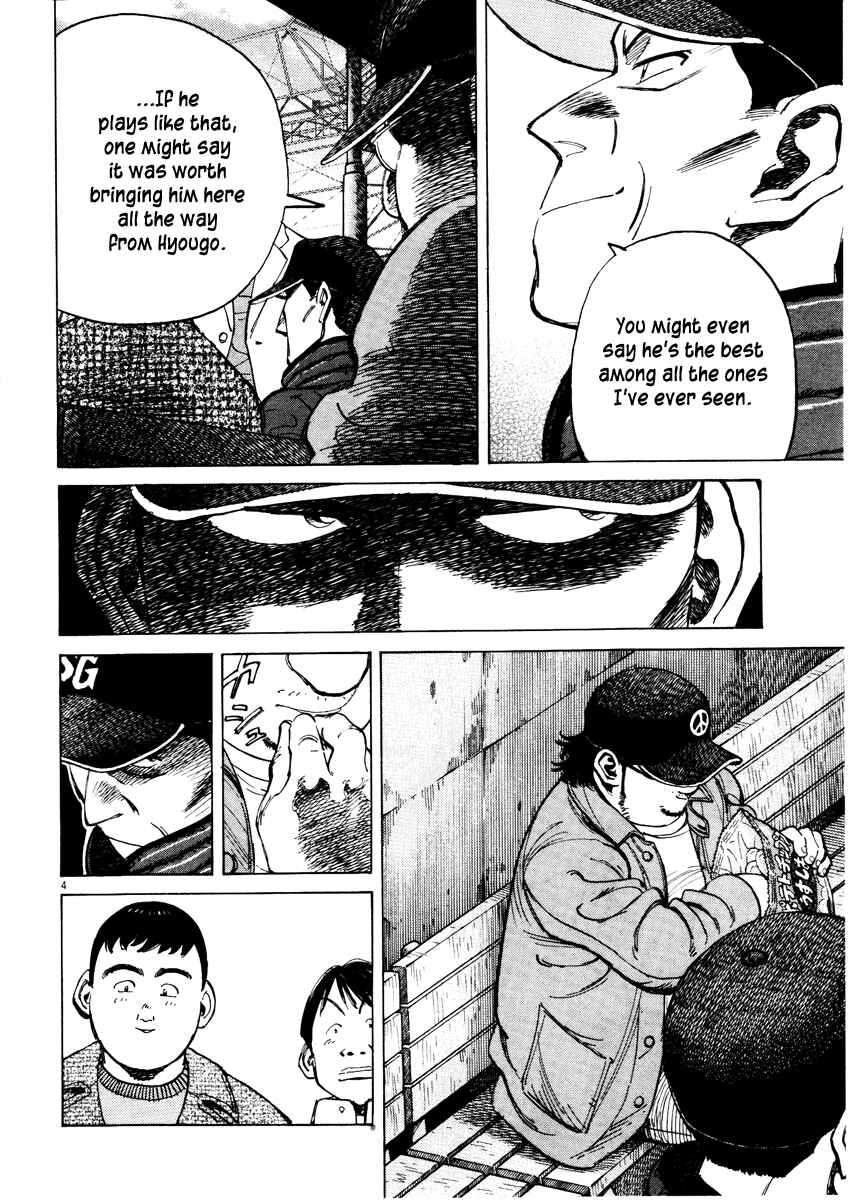 Page 4 Chapter 71 Last Inning