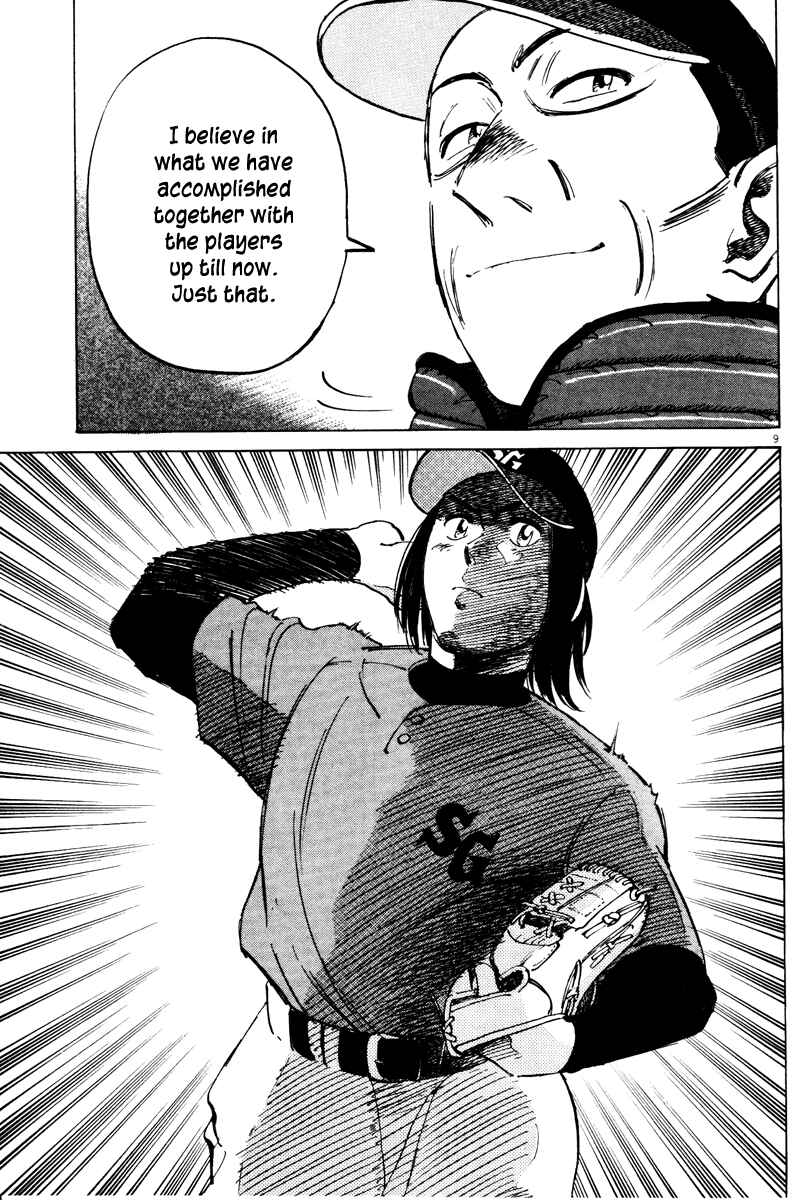Page 9 Chapter 71 Last Inning