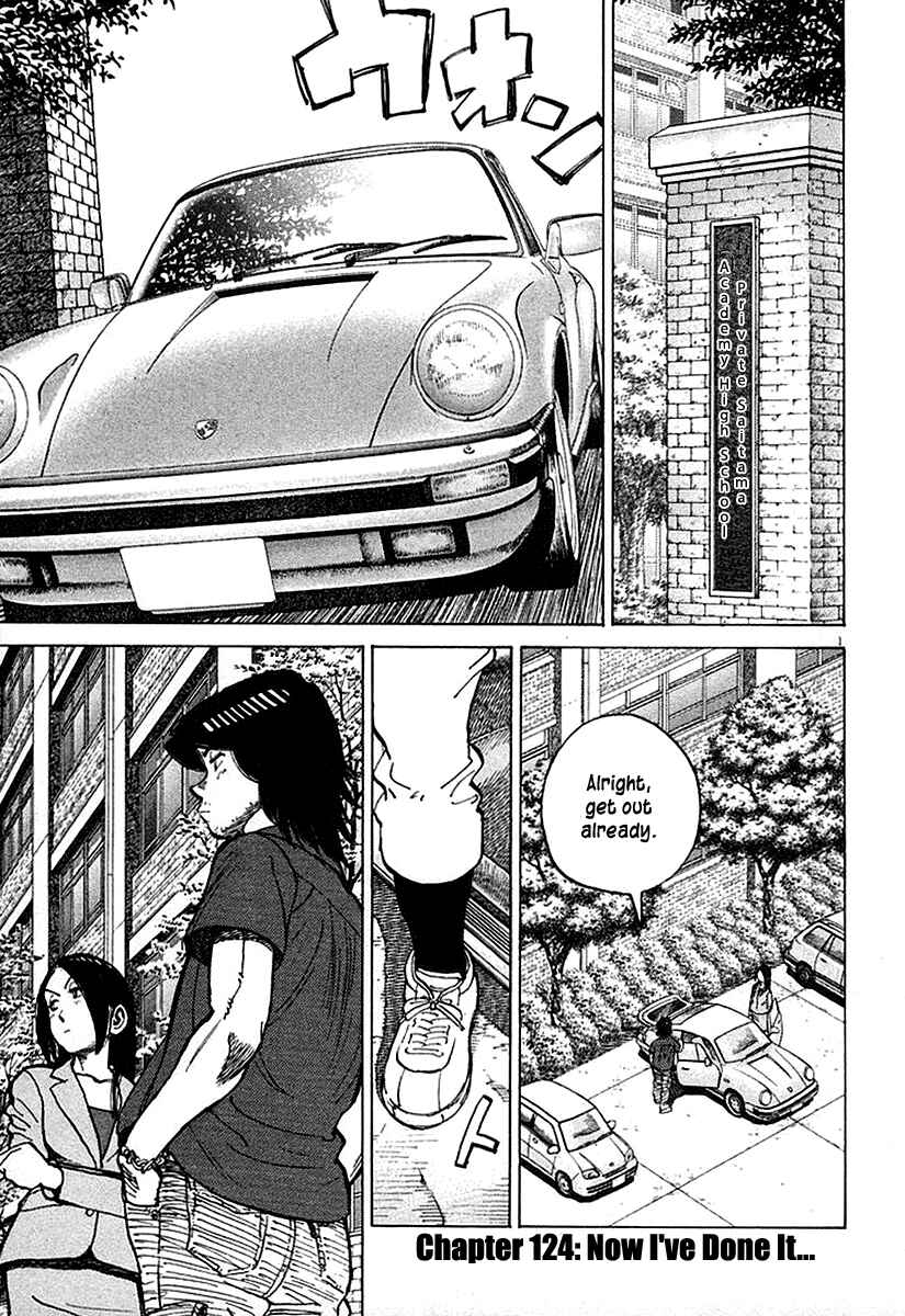 Page 1 Chapter 124 Last Inning