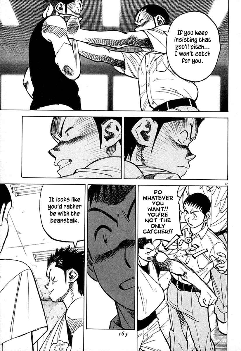 Page 17 Chapter 124 Last Inning