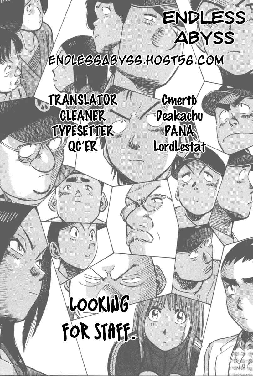 Page 21 Chapter 124 Last Inning