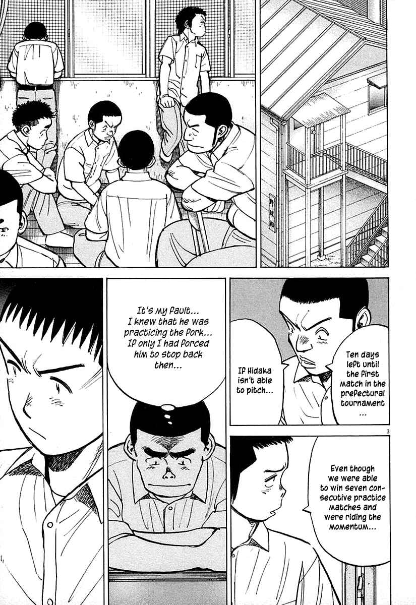 Page 3 Chapter 124 Last Inning