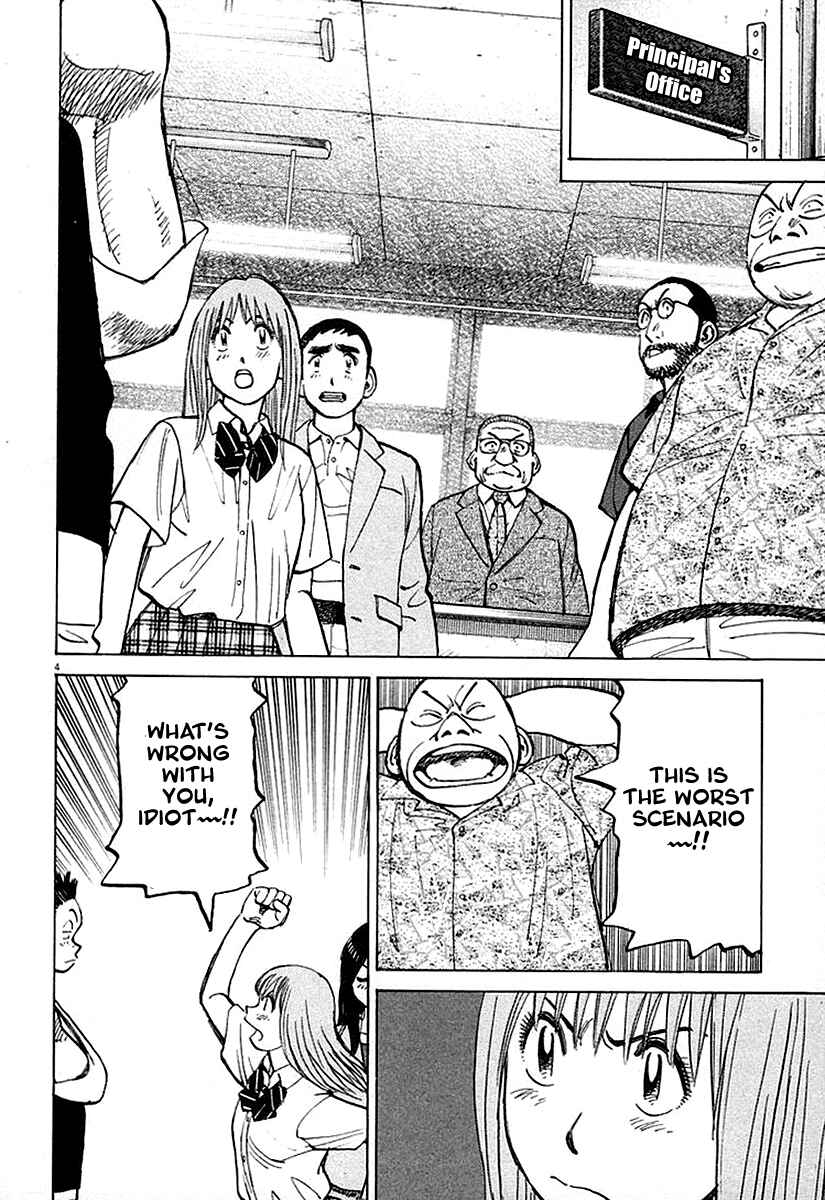 Page 4 Chapter 124 Last Inning