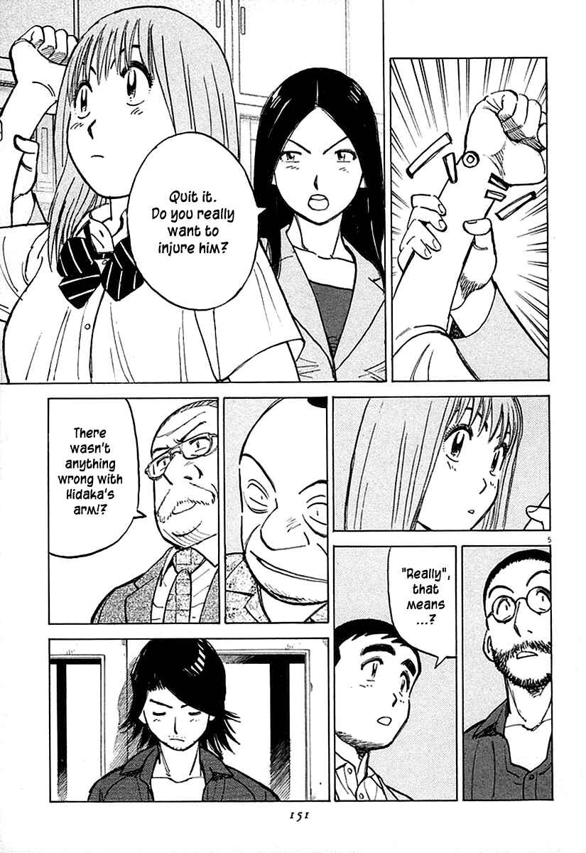 Page 5 Chapter 124 Last Inning