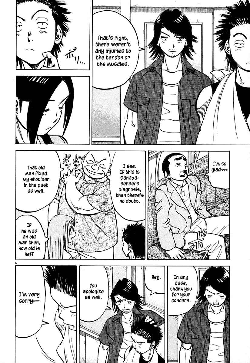 Page 6 Chapter 124 Last Inning