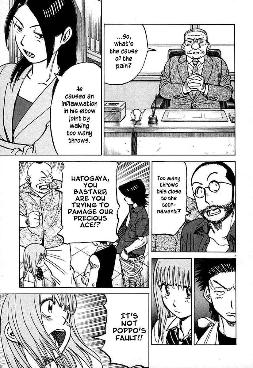 Page 7 Chapter 124 Last Inning