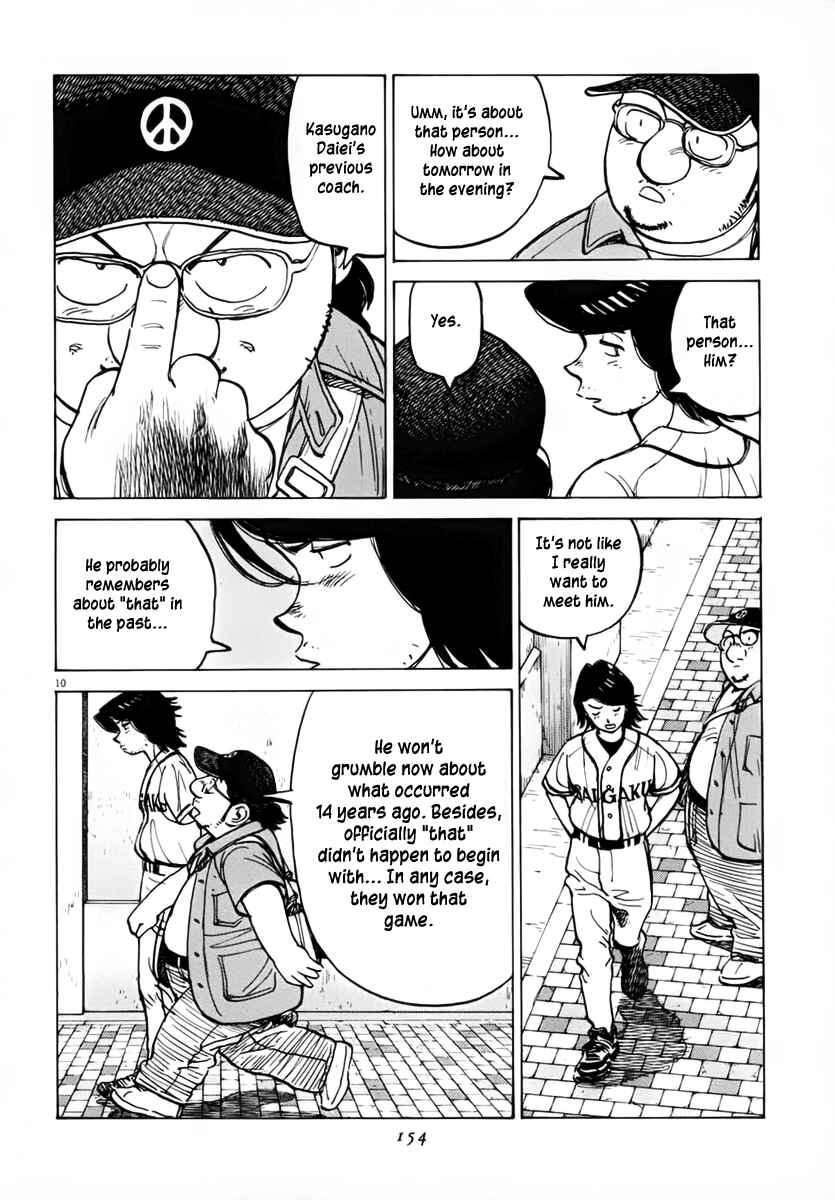 Page 10 Chapter 134 Last Inning