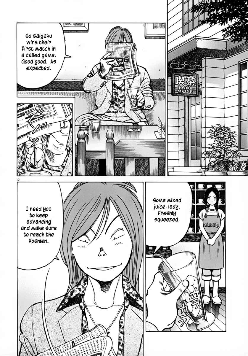 Page 12 Chapter 134 Last Inning