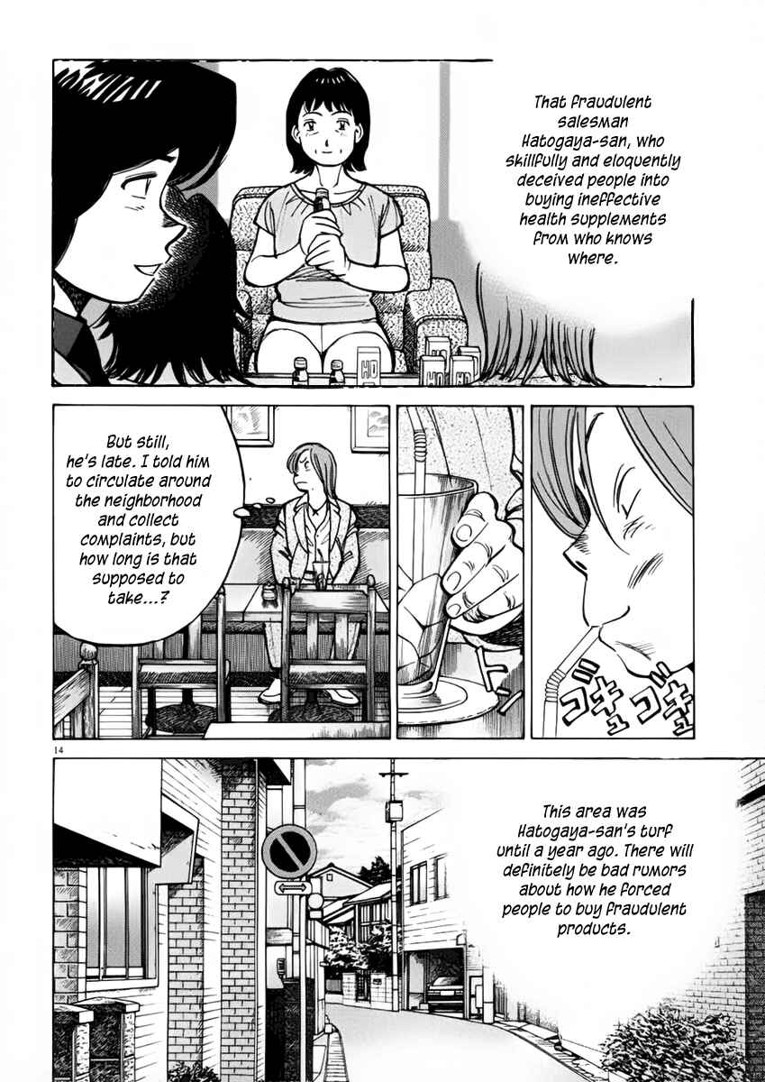 Page 14 Chapter 134 Last Inning
