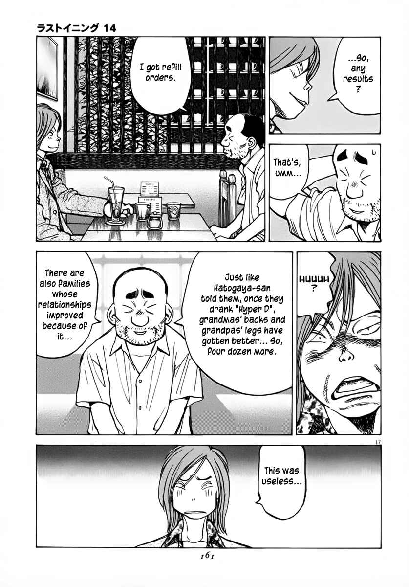 Page 17 Chapter 134 Last Inning