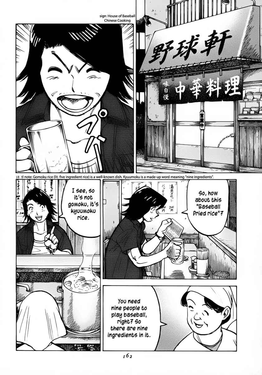 Page 18 Chapter 134 Last Inning