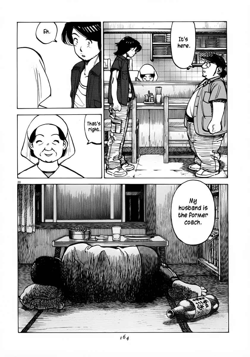 Page 20 Chapter 134 Last Inning
