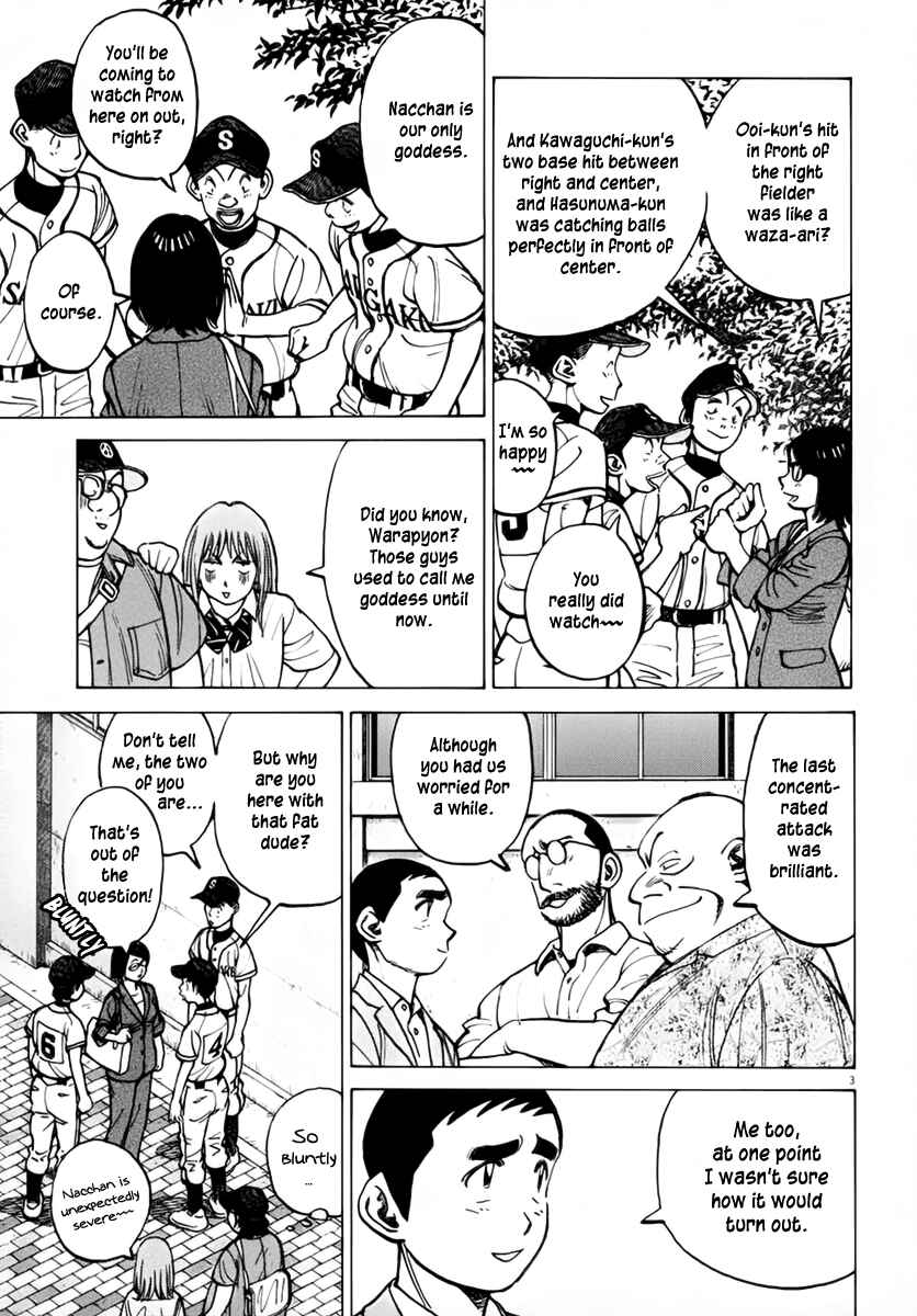Page 3 Chapter 134 Last Inning