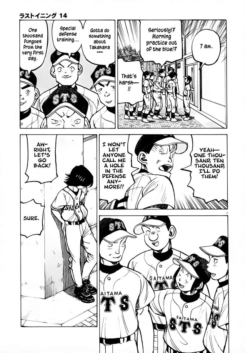 Page 7 Chapter 134 Last Inning