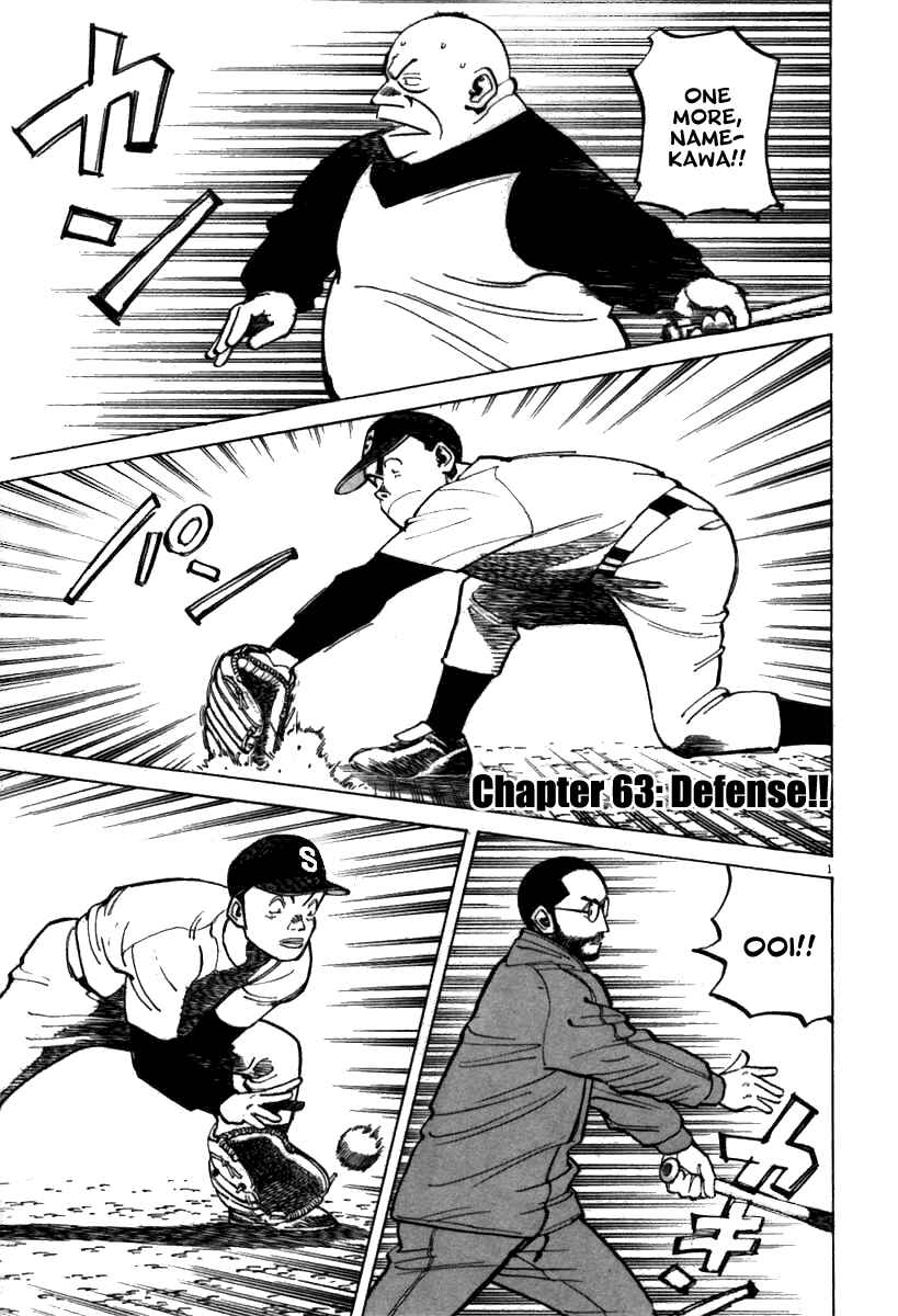 Page 1 Chapter 63 Last Inning