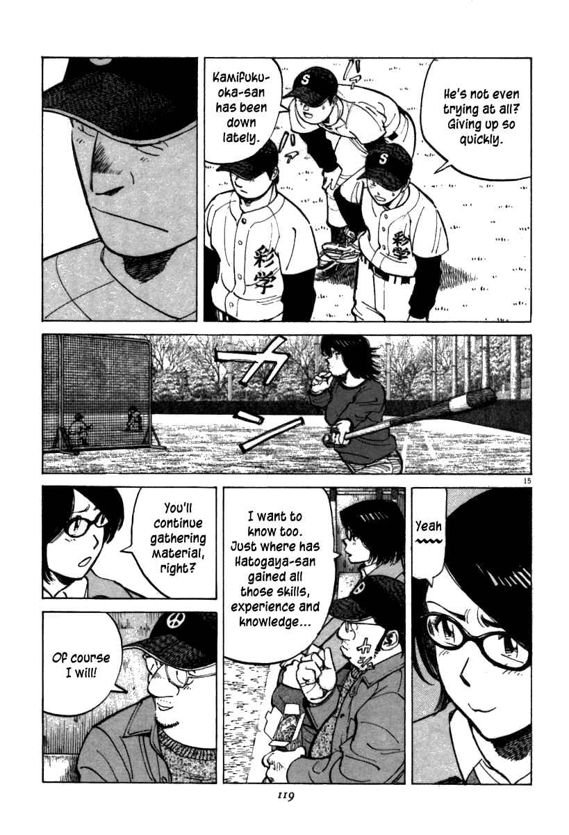 Page 15 Chapter 63 Last Inning