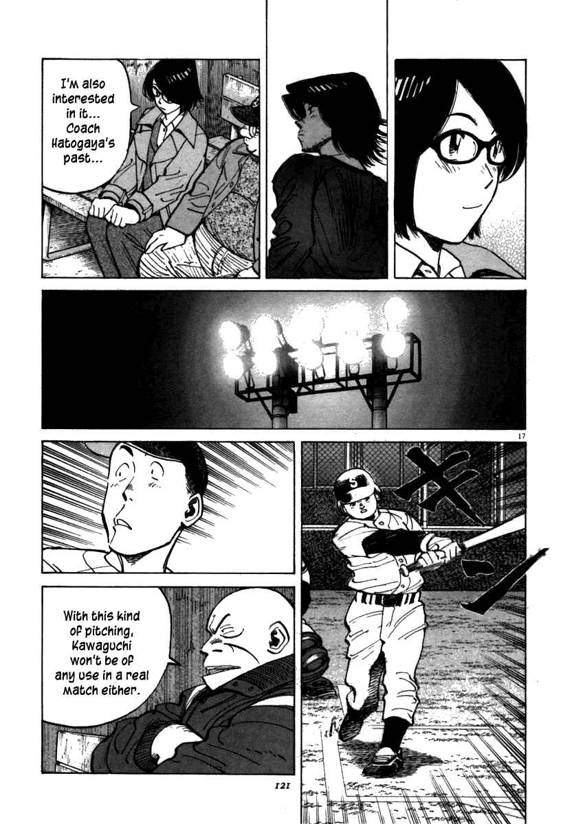 Page 17 Chapter 63 Last Inning