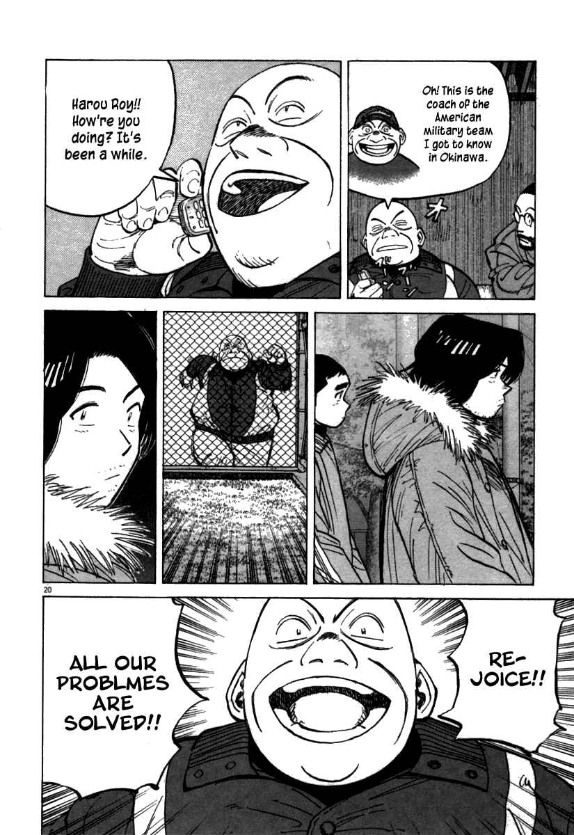 Page 20 Chapter 63 Last Inning