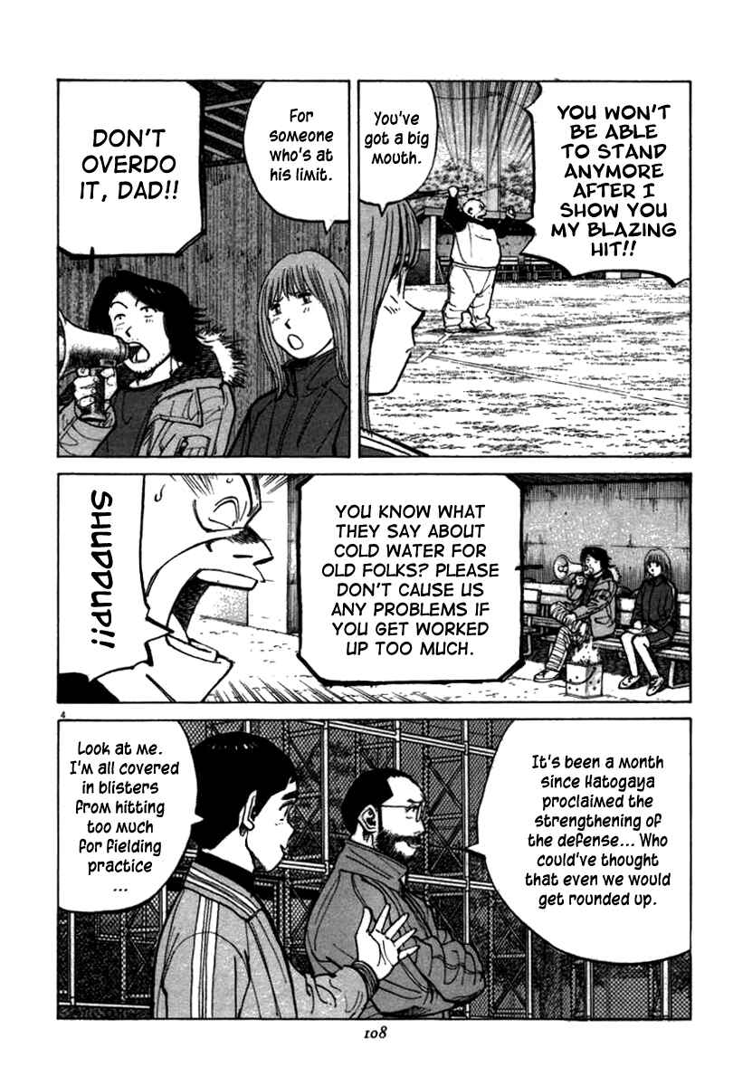 Page 4 Chapter 63 Last Inning