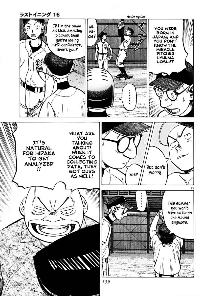 Page 14 Chapter 154 Last Inning