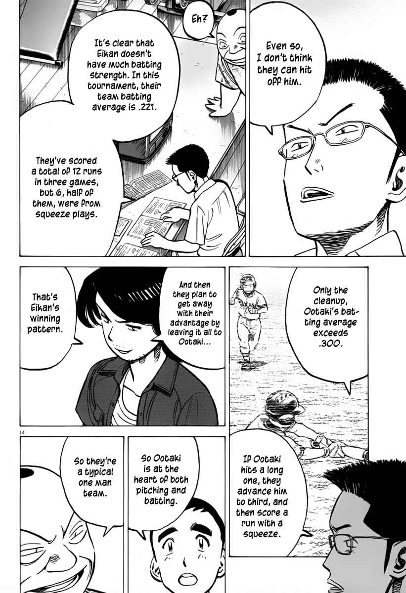 Page 15 Chapter 154 Last Inning