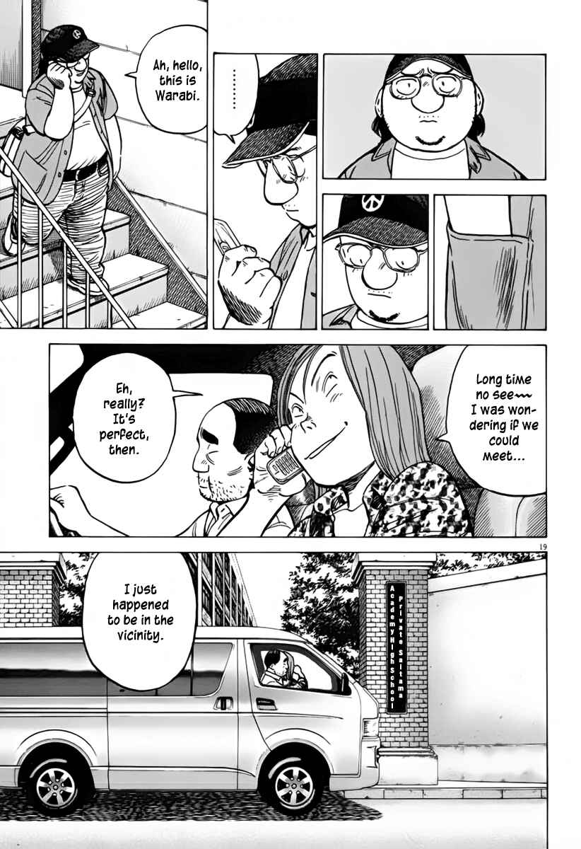 Page 20 Chapter 154 Last Inning