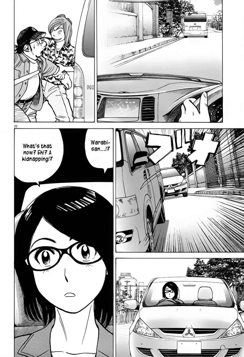 Page 21 Chapter 154 Last Inning