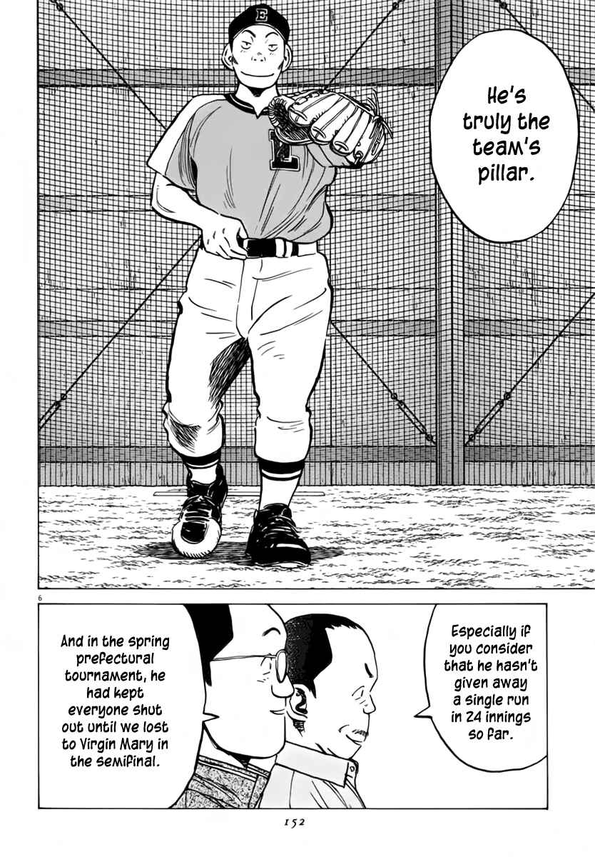 Page 7 Chapter 154 Last Inning
