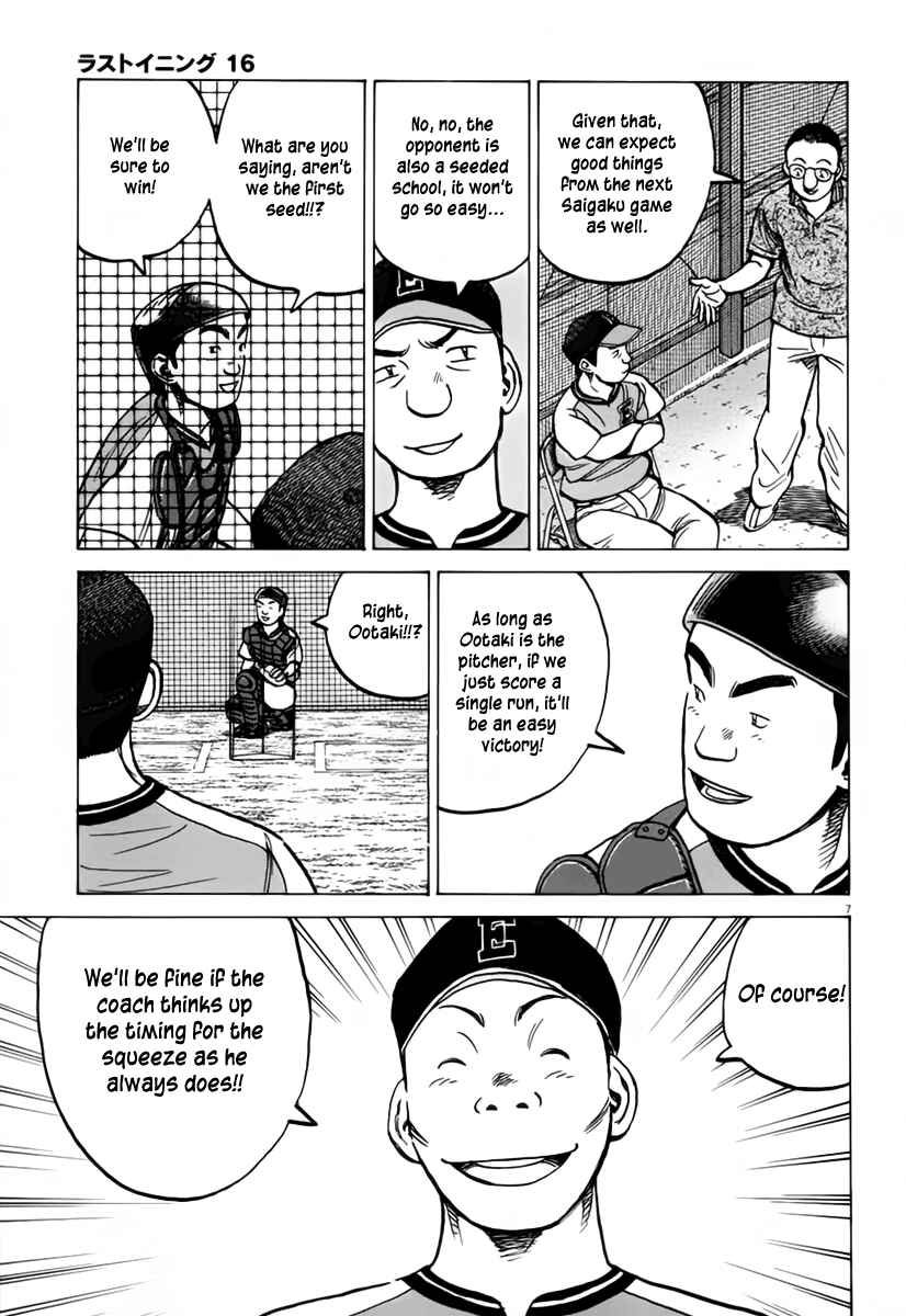 Page 8 Chapter 154 Last Inning
