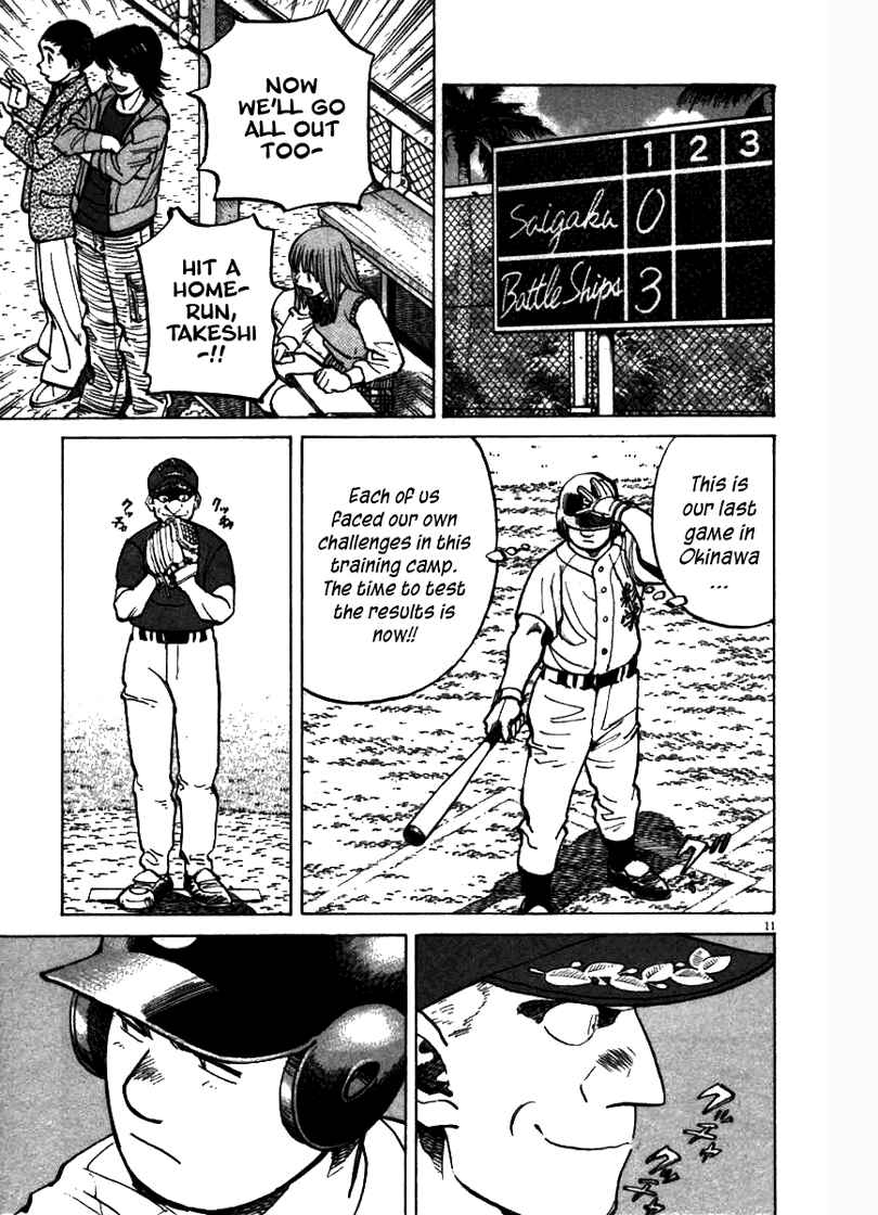 Page 11 Chapter 59 Last Inning