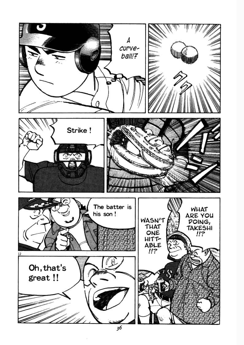 Page 12 Chapter 59 Last Inning