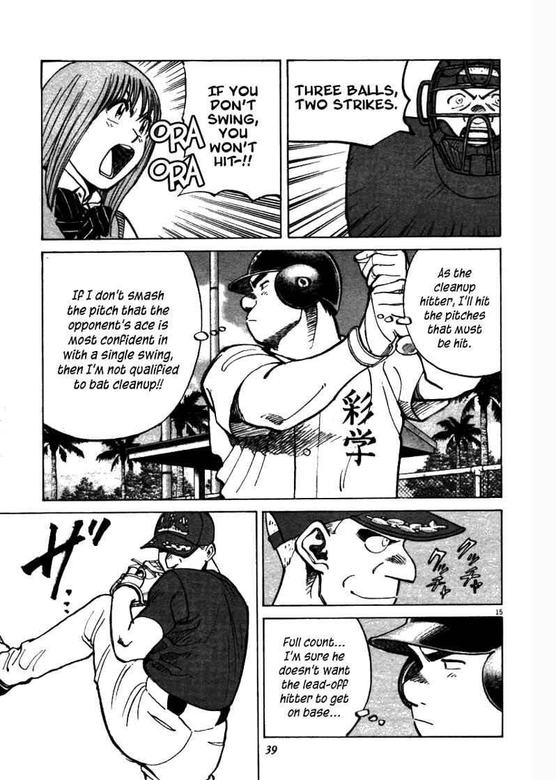 Page 15 Chapter 59 Last Inning
