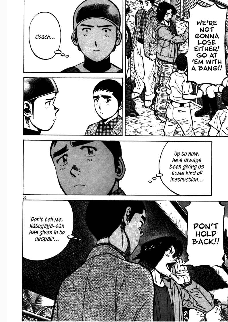 Page 20 Chapter 59 Last Inning